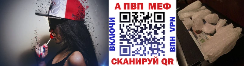 Alpha-PVP Crystall  Купить закладки  Дмитриев 