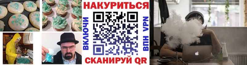 Cannafood конопля  Купить  Дмитриев 