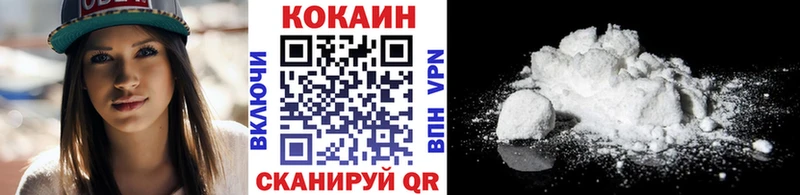 Купить закладки  Дмитриев  КОКАИН VHQ 