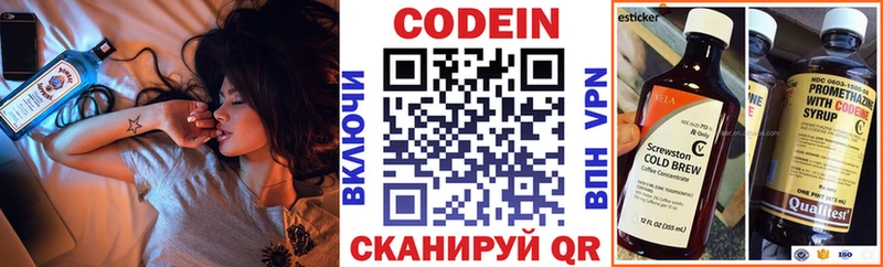 Купить где  Дмитриев  Кодеиновый сироп Lean напиток Lean (лин) 