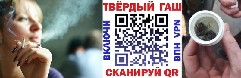 ГАШИШ VHQ  Купить где  Дмитриев 