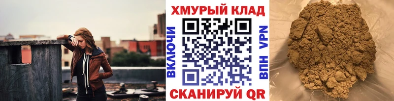 Героин Heroin  Купить закладки  Дмитриев 