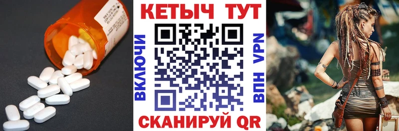 КЕТАМИН ketamine  Купить где  Дмитриев 