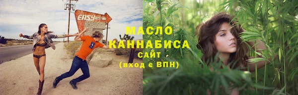 мдма Корсаков