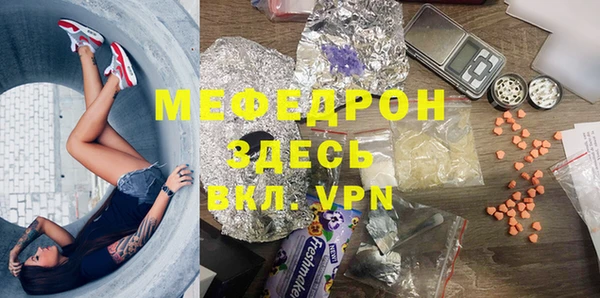 мдма Корсаков