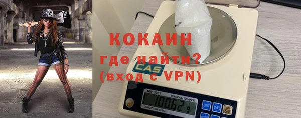 не бодяженный Красноперекопск