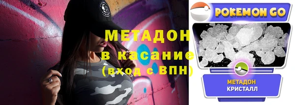 первитин Краснослободск
