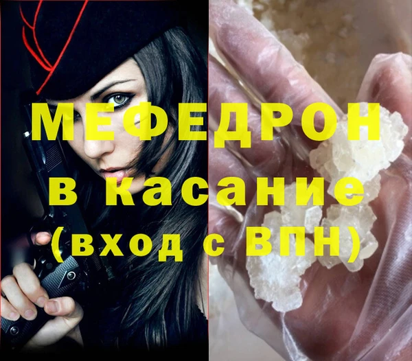 прущие крисы Костерёво