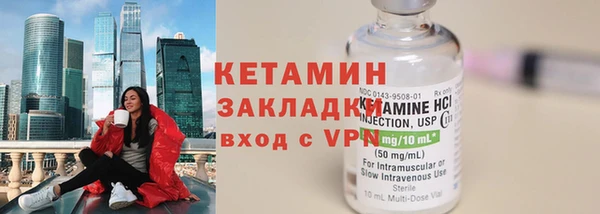 мдма Корсаков
