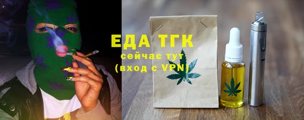 прущие крисы Костерёво