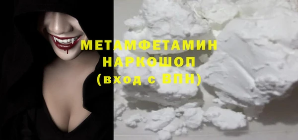 мдма Корсаков
