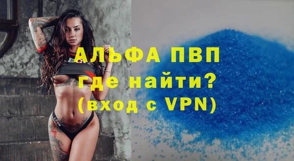 прущие крисы Костерёво