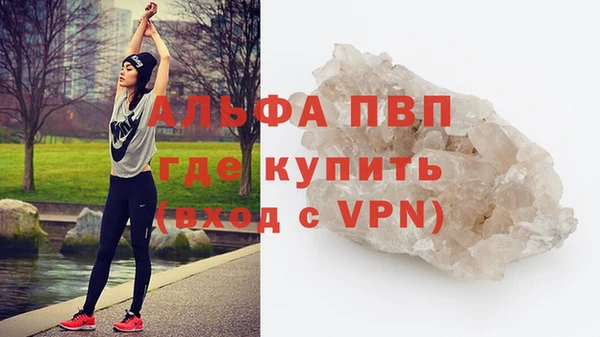 прущие крисы Костерёво