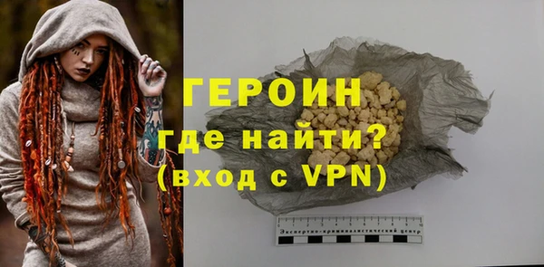 первитин Краснослободск