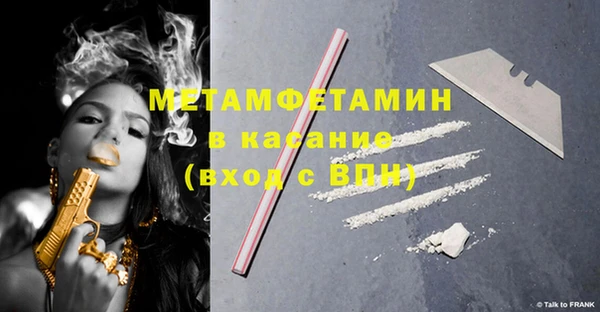 прущие крисы Костерёво