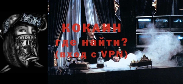прущие крисы Костерёво