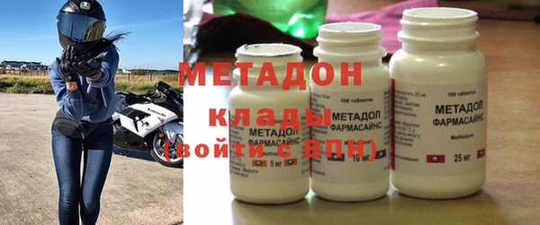 мдма Корсаков