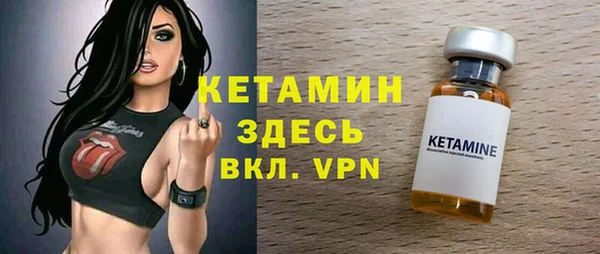 прущие крисы Костерёво