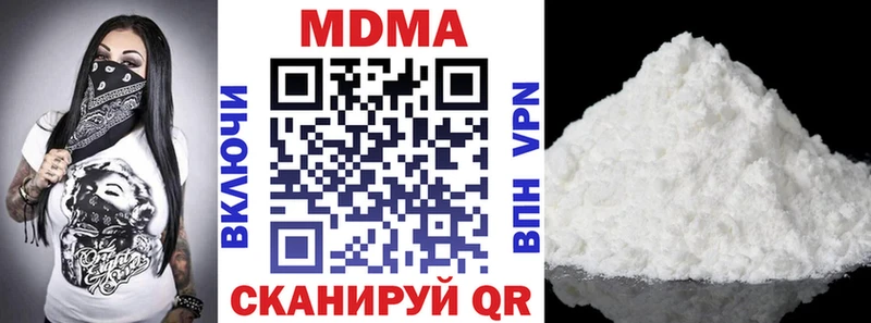 MDMA молли  Купить закладки  Дмитриев 
