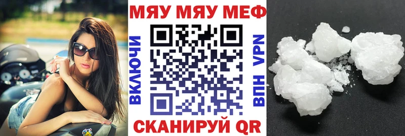 МЯУ-МЯУ мяу мяу  Купить где  Дмитриев 