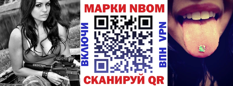 Купить закладки  Дмитриев  Марки N-bome 1500мкг 