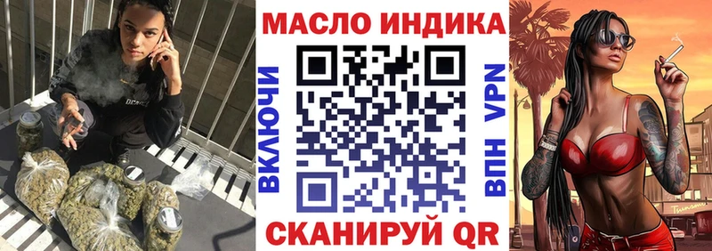 ТГК жижа  Купить  Дмитриев 