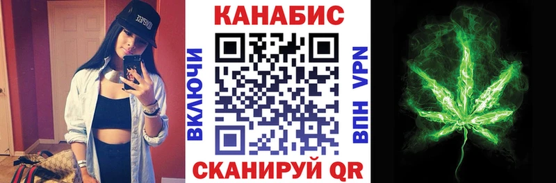 Канабис тримм  Купить закладки  Дмитриев 